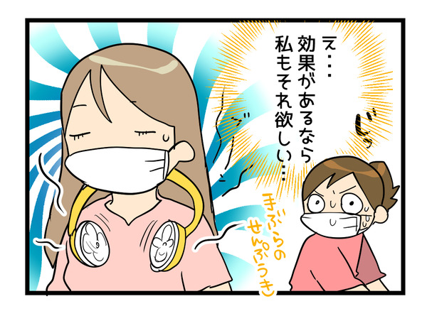 0701-2