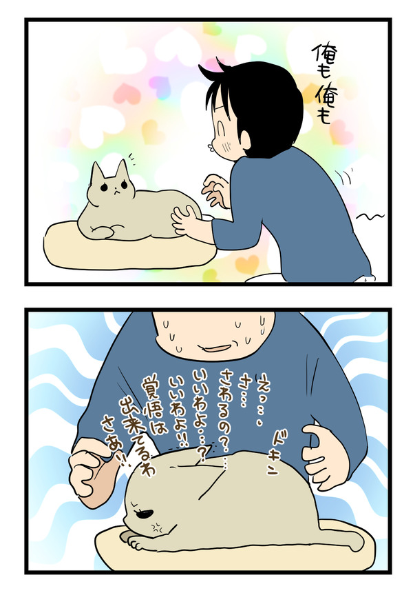 1019-3