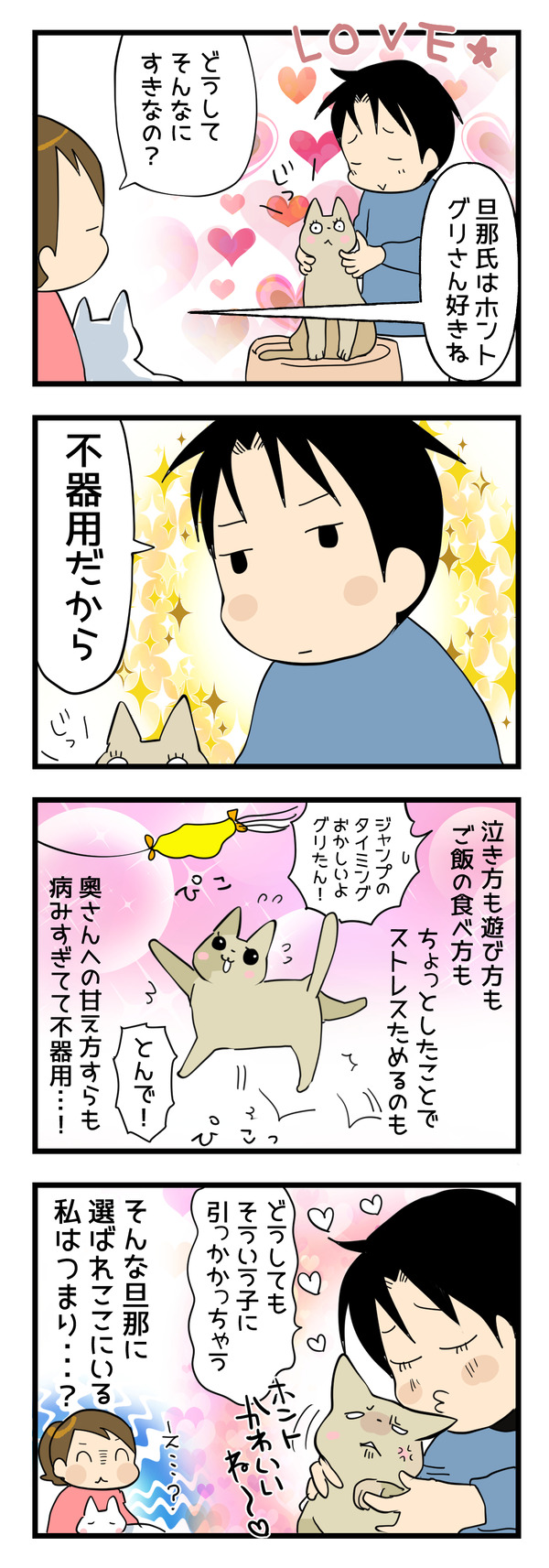 0123