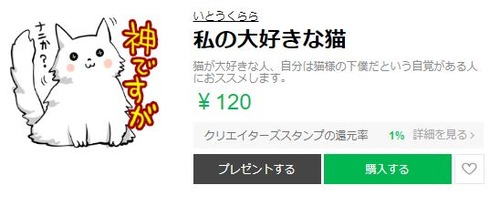 キャプチャ