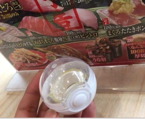 キャプチャ