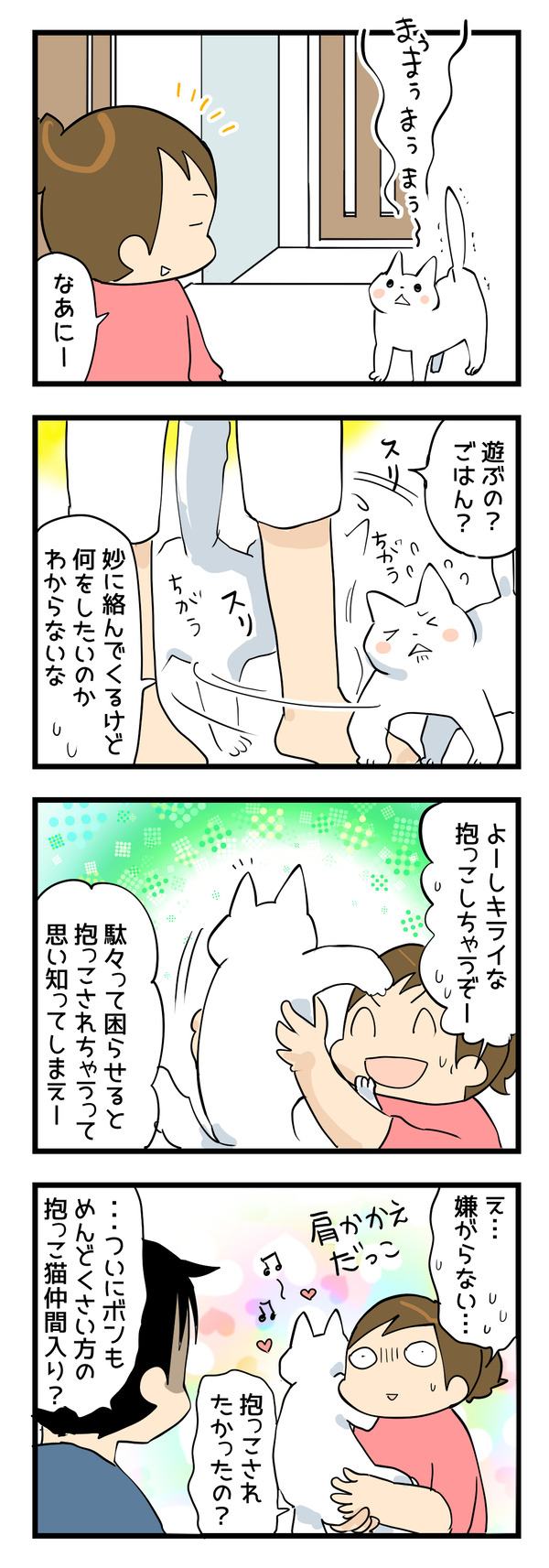 0602