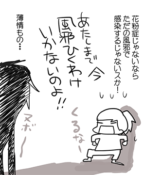 B型夫婦