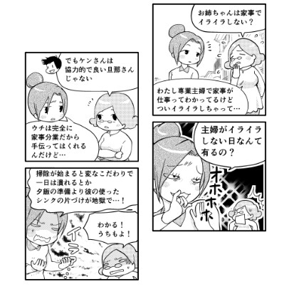 イラスト