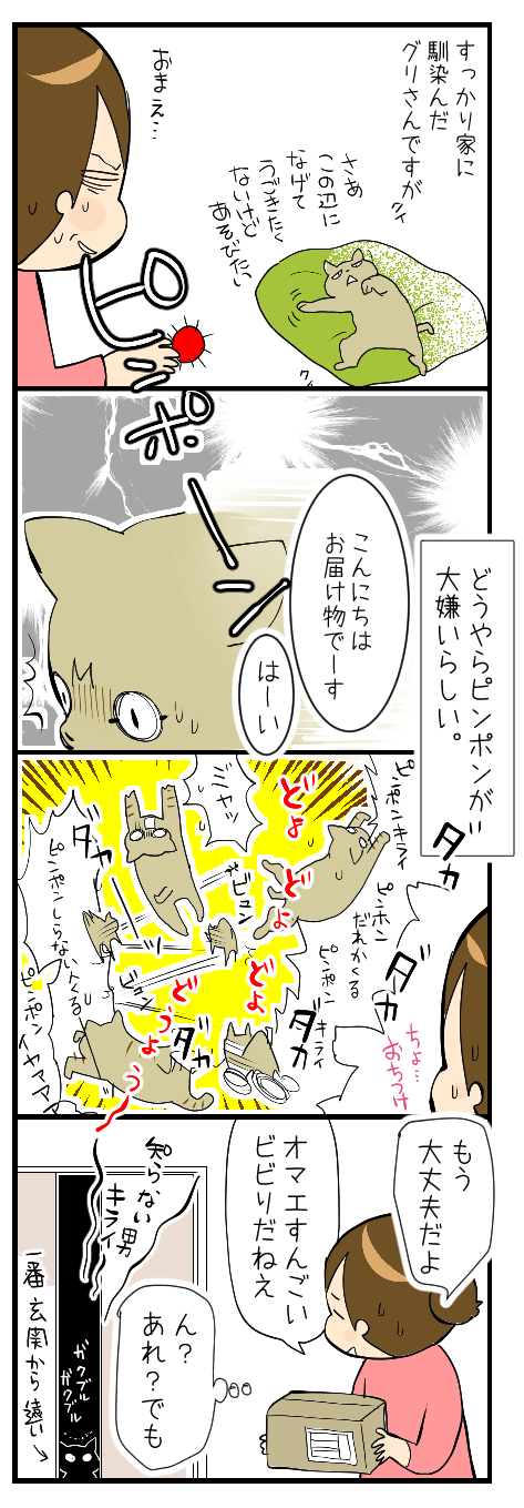 ちいさなへんか