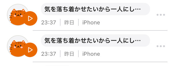 泣きまね