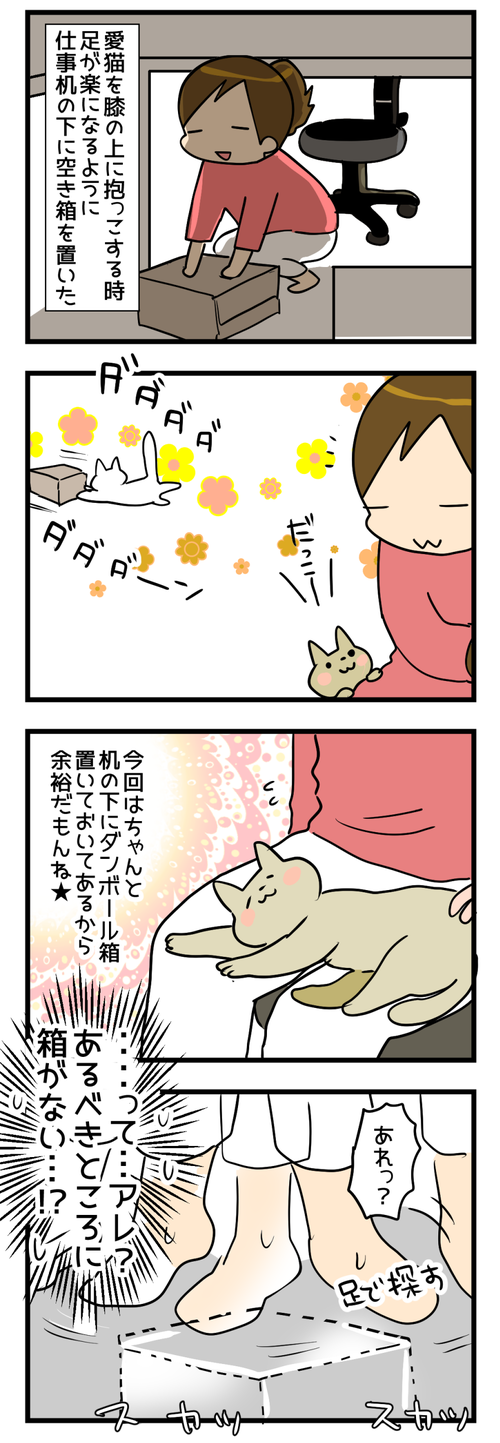 はこ