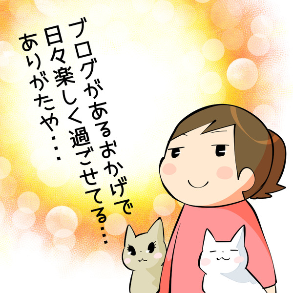 寄せ書き