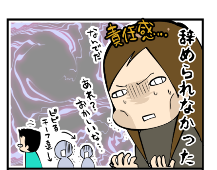 社会人92