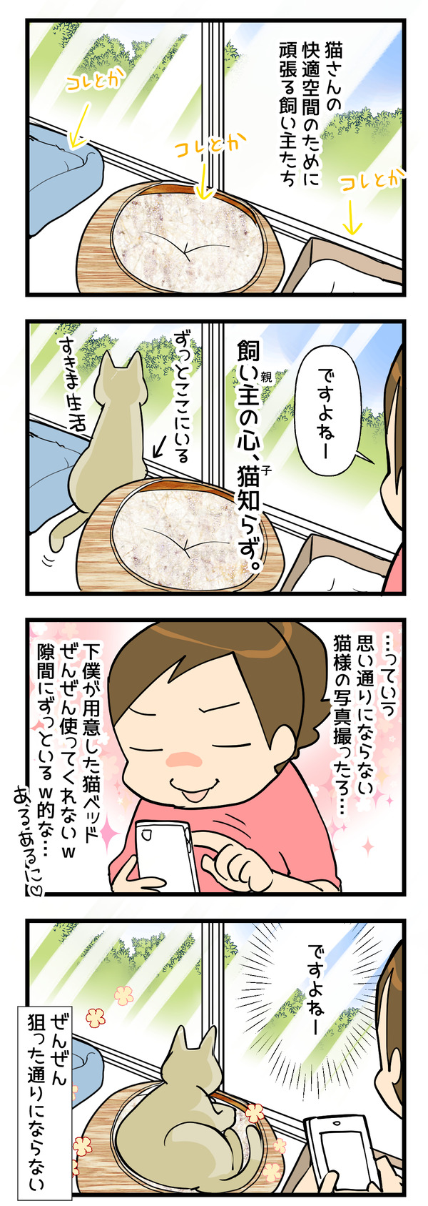 0724