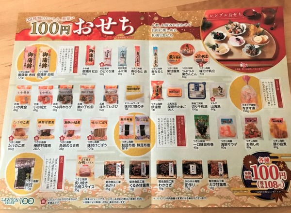 キャプチャ