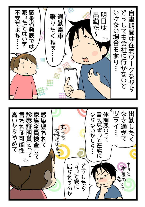0518