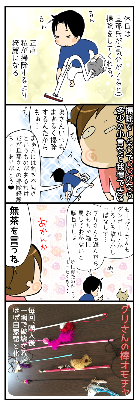 掃除