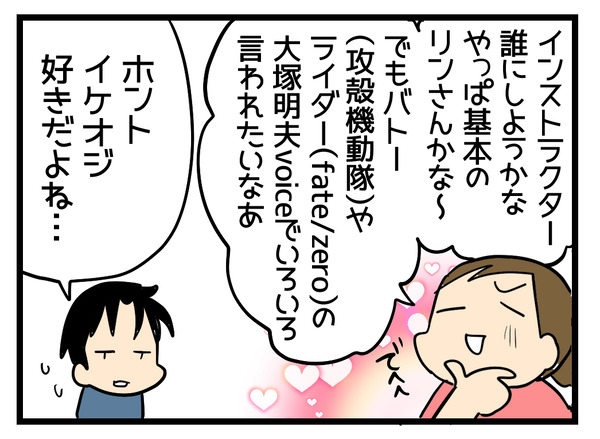 ボクシング始めました2