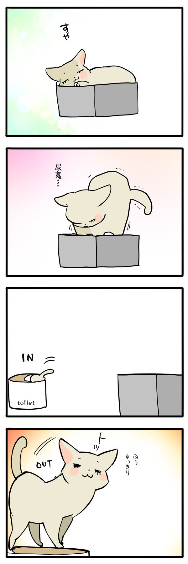 無言圧１