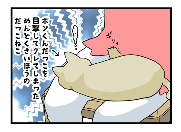 0602-2
