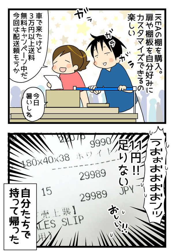 0908