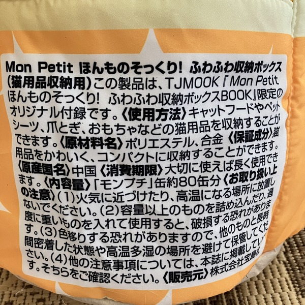 ムック本8