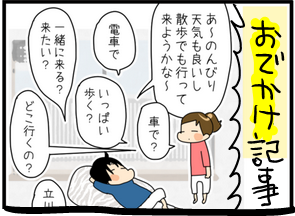 キャプチャ