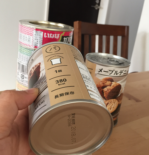 キャプチャ