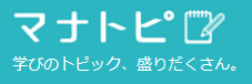 キャプチャ