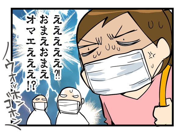 0828-4