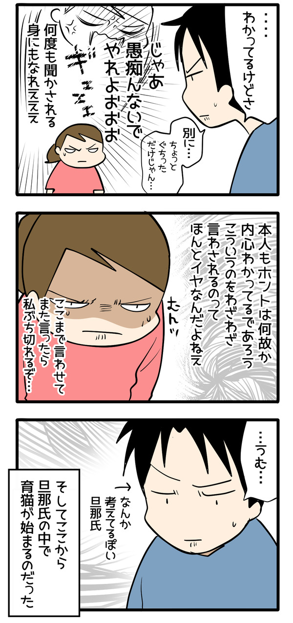 客観的な認知のゆがみ2-2