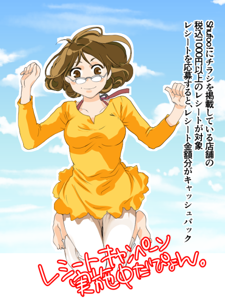 二葉ちゃん
