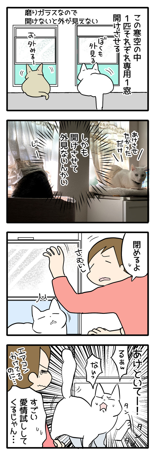 下僕度が試される