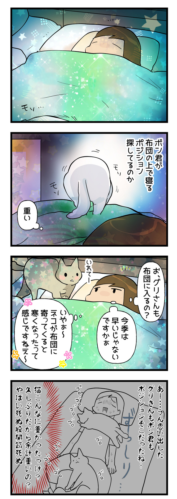 0928
