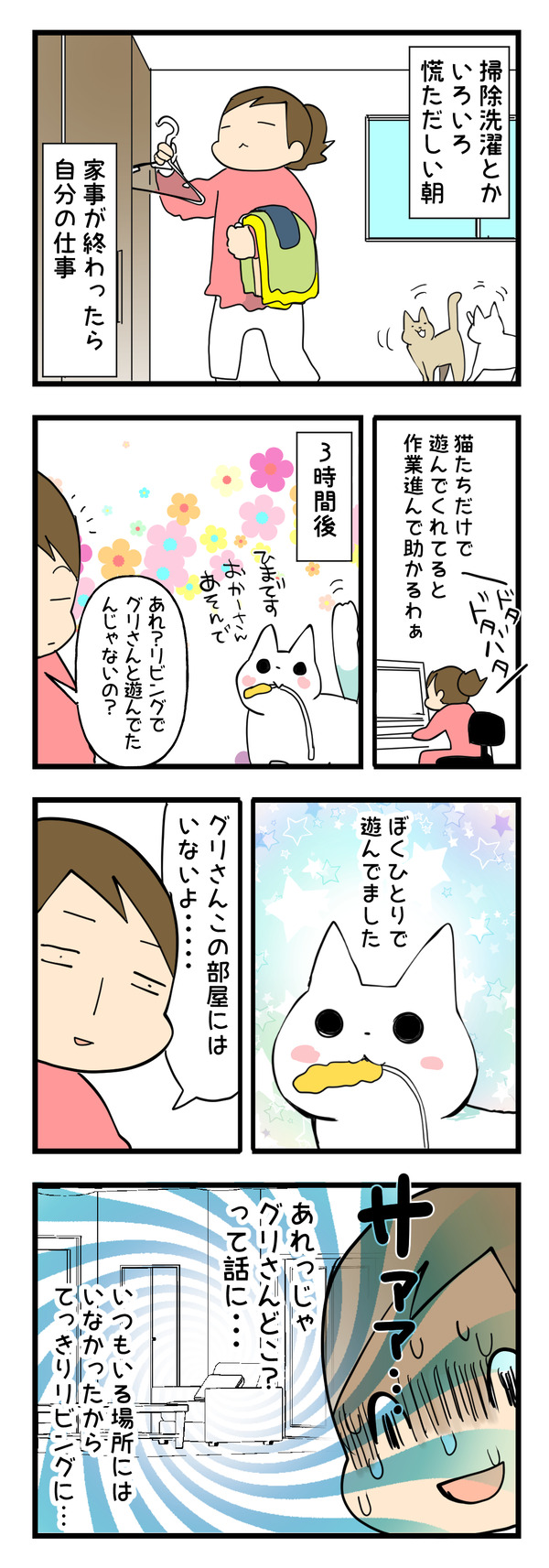 0302