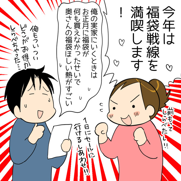 イラスト
