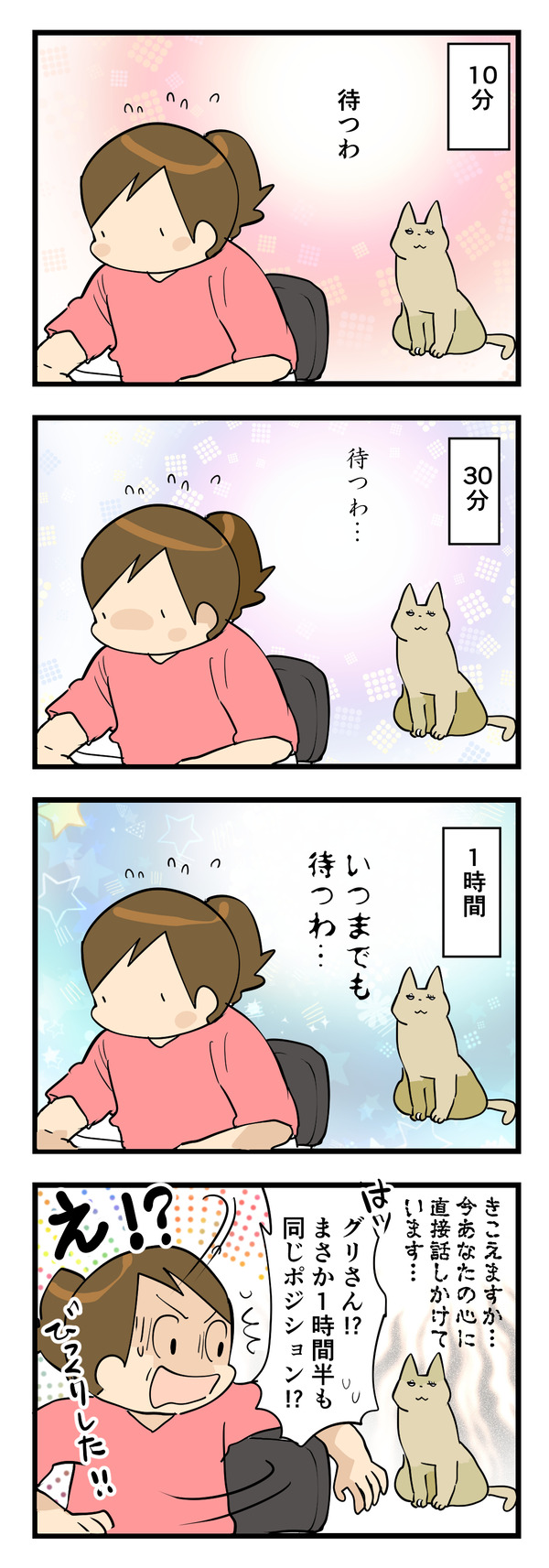 0522-2