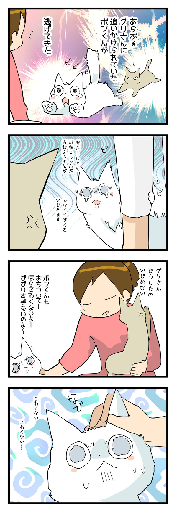 虎の威を借る