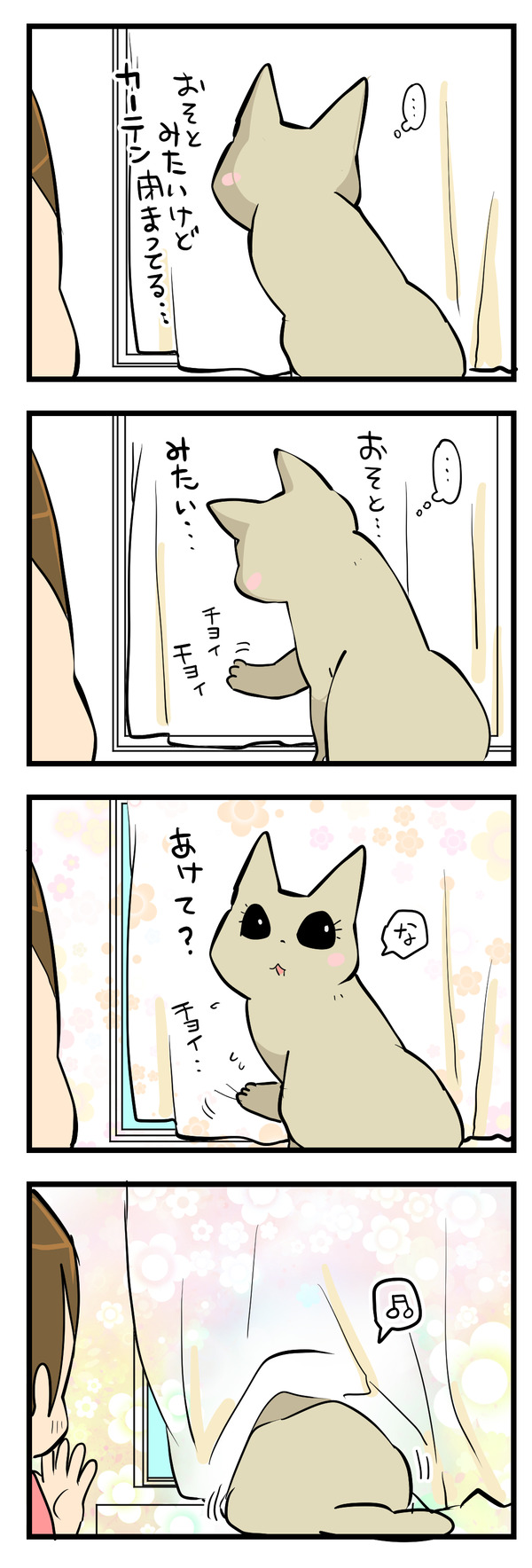 こだわり