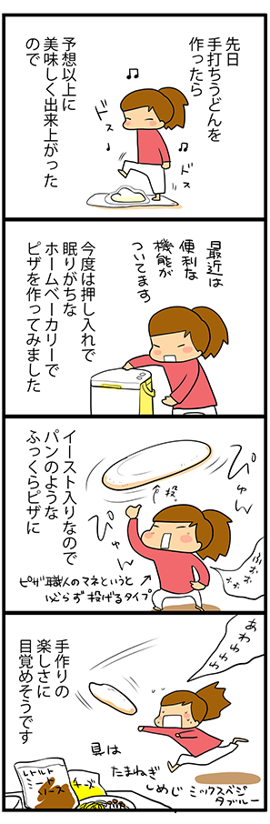 B型夫婦
