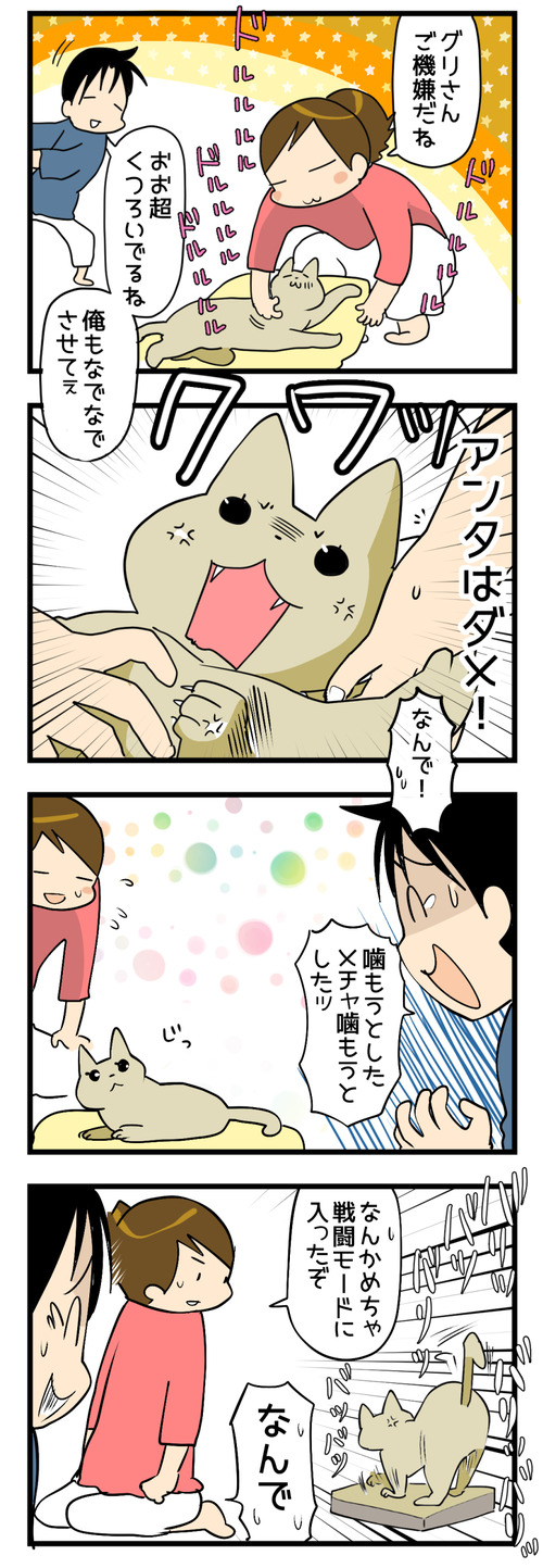 0730
