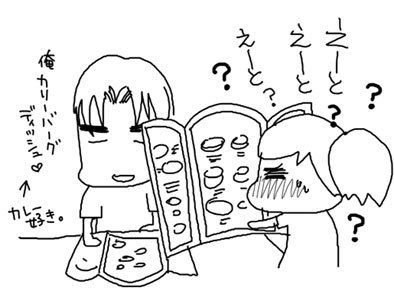 B型夫婦