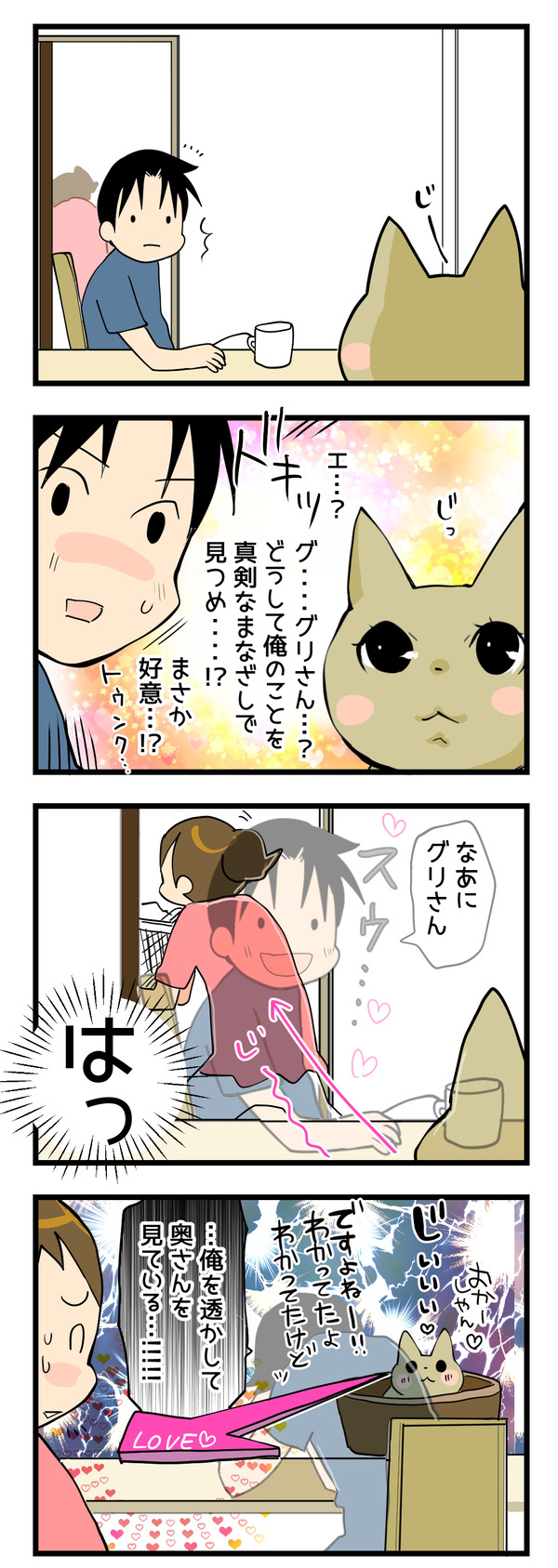 0815