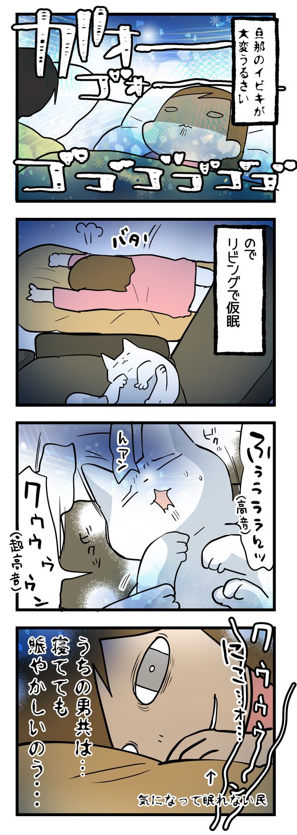 思ってたんとちがう2