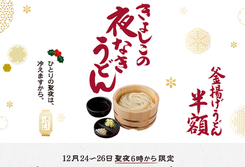 キャプチャ