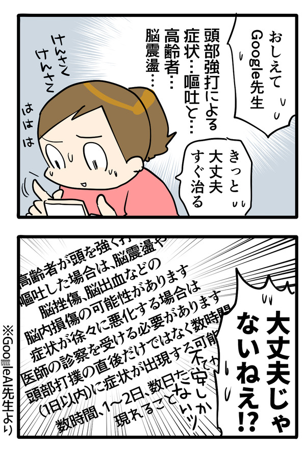 2025幕開け2-2