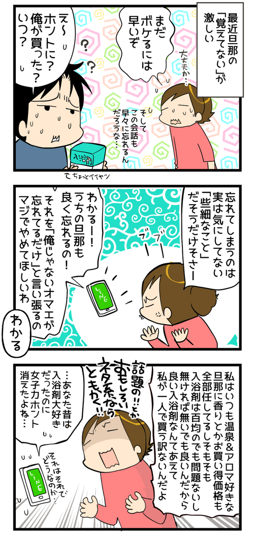 0614