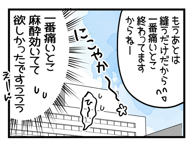 なんかある5-2