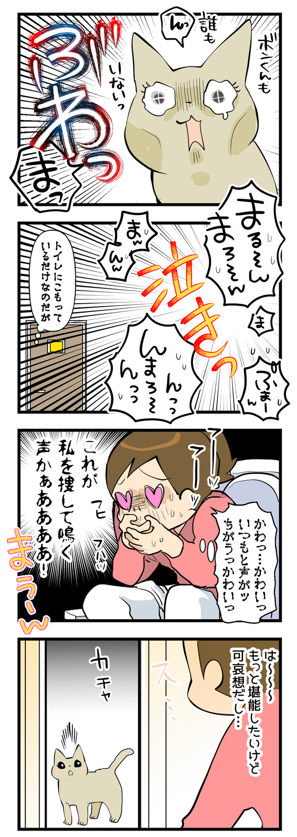 聞いてみたかった3