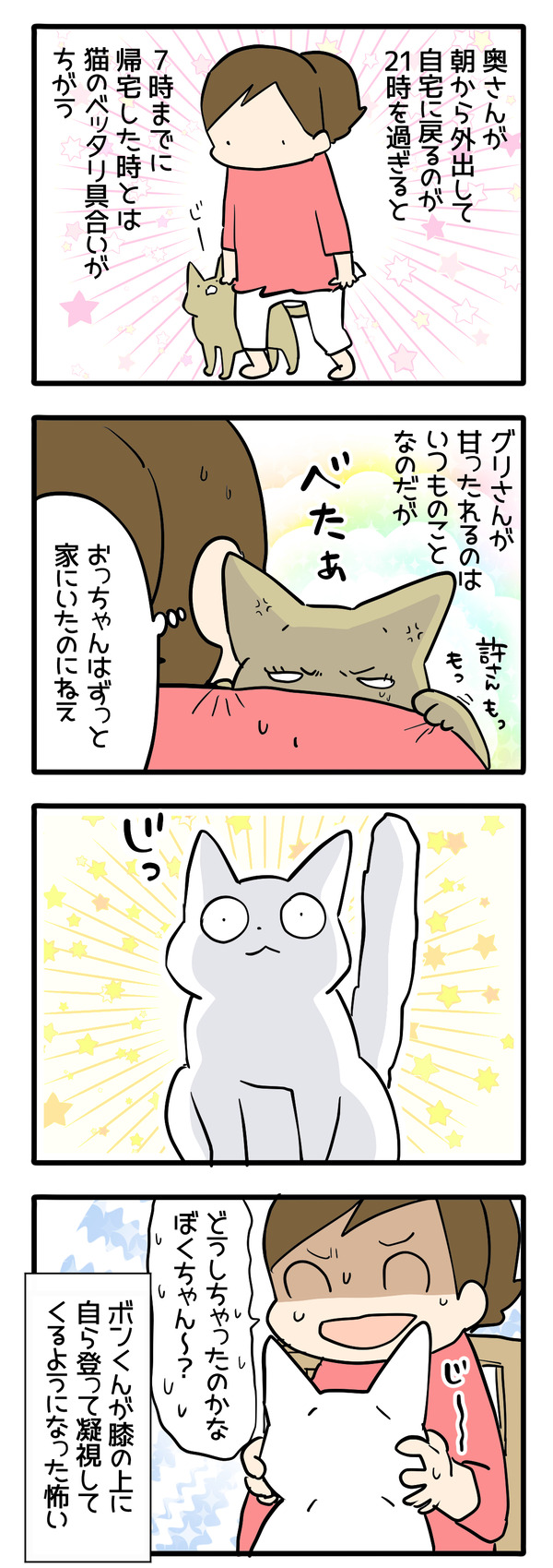 重症化が進むやつ