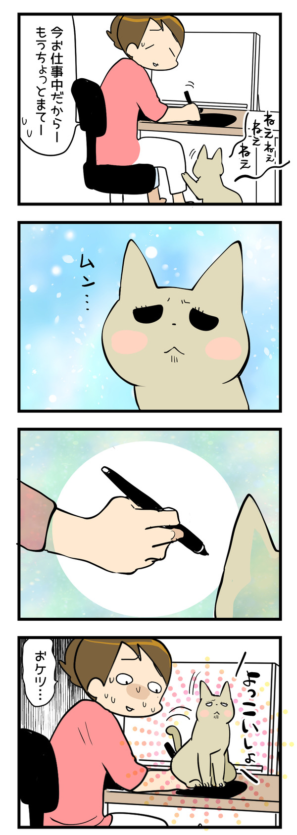 1010