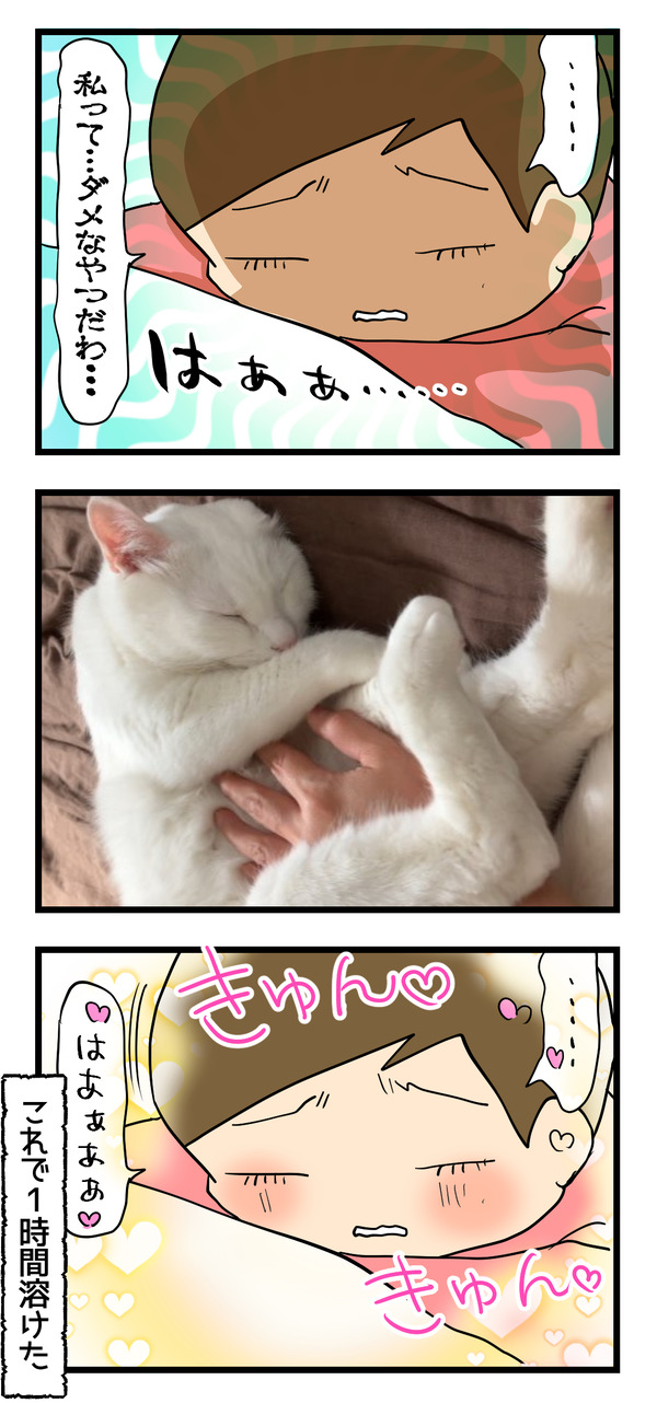 ダメな女