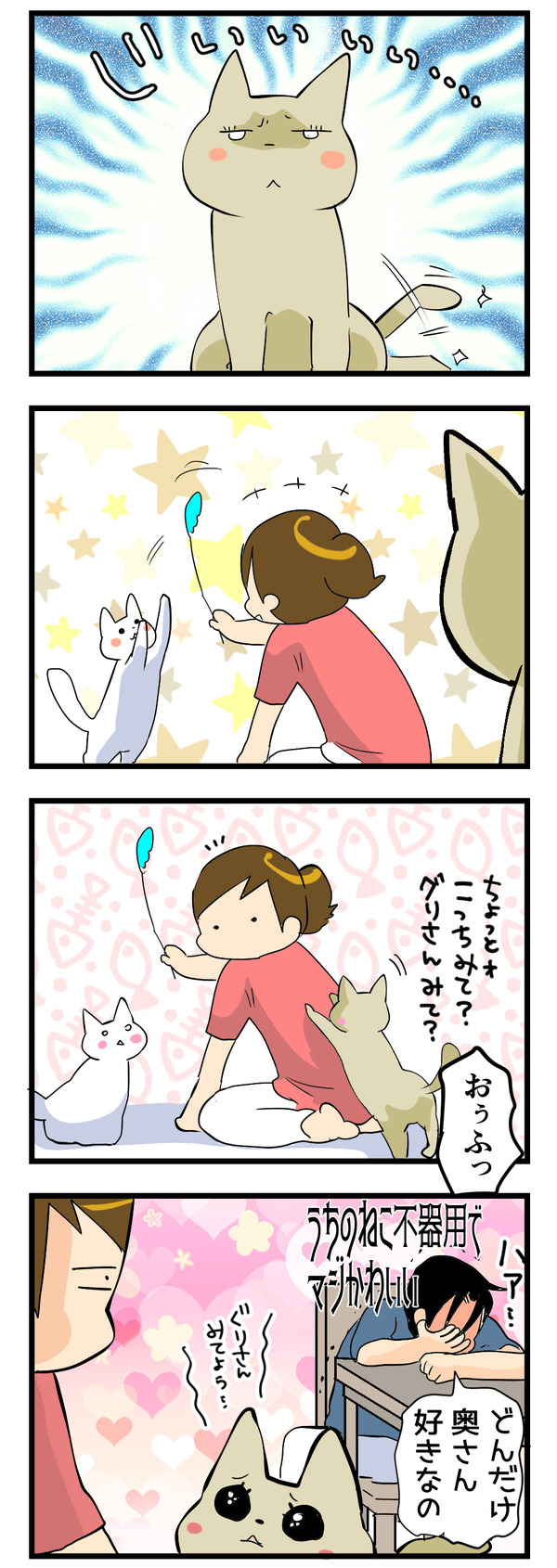 0825
