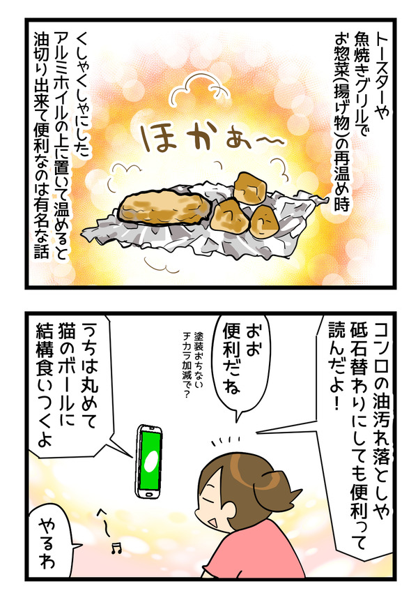 0618